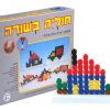משחק חוליה בשורה 1004