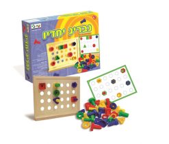 נבריג יחדיו 5090