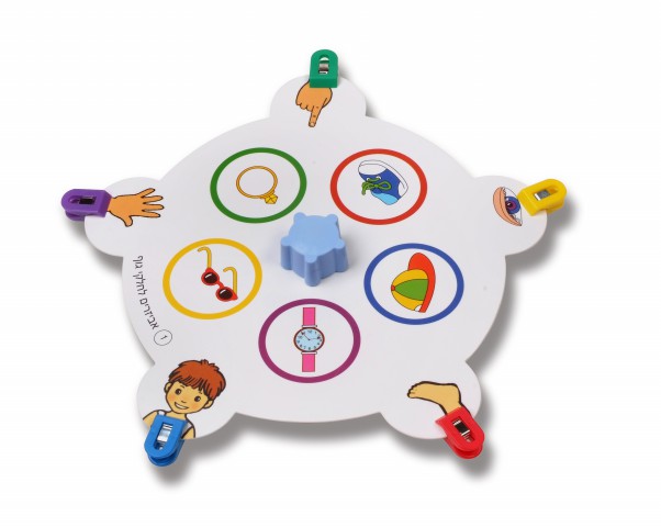 J200036 האטב החכם 1001