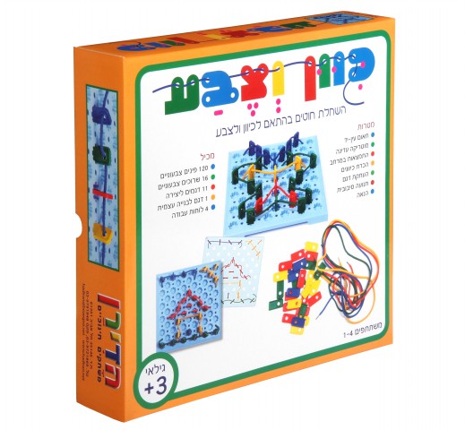 R265862 כוון וצבע 1049