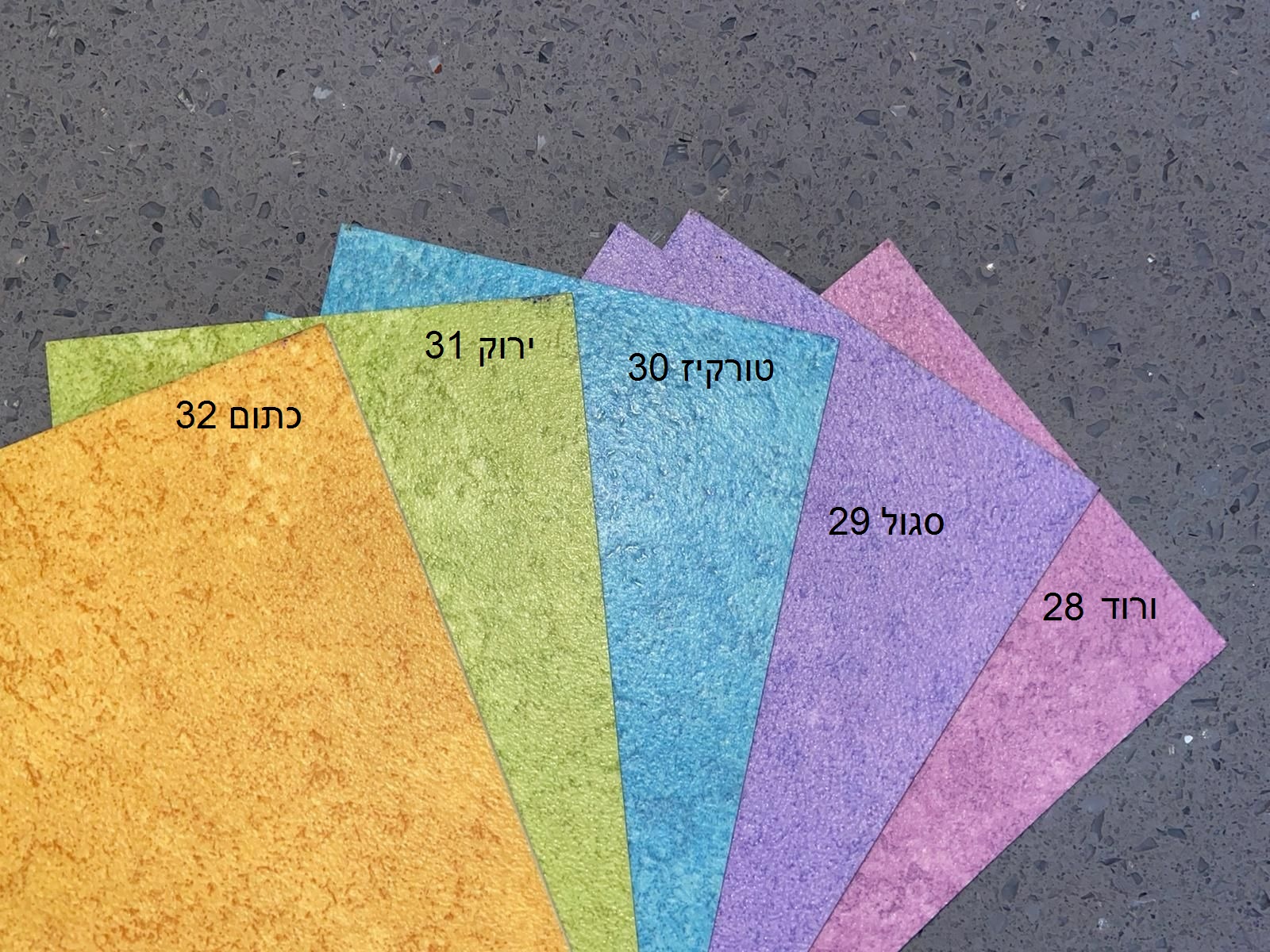 WhatsApp Image 2023-07-30 at 13.31.27 שטיח PVC במגוון צבעים, וגדלים .6723