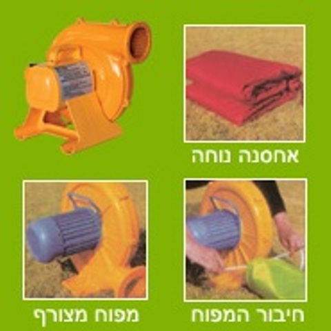 X393685 מתקן מתנפח הבית השמח 9315