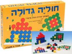 משחק חוליה גדולה 1005