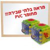 מראה PVC מסגרת עץ 99010161 / 99010059 / 99001049