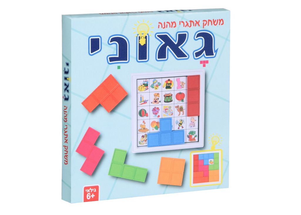 גאוני 1043 גאוני 1043