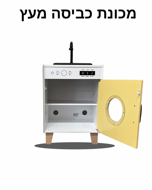 מכונת כביסה 2 מכונת כביסה P-7005