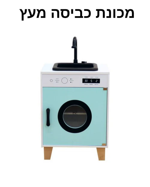 מכונת כביסה מכונת כביסה P-7005