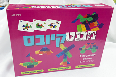 48 חלקים ו- 12 כרטיסי דגם. מגנטקיובס 408