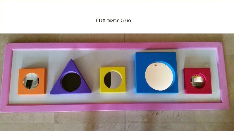 EX סט 5 מראות1 סט 5 מראות P-4043