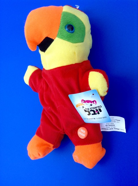 TL-204-19 בובת תאטרון כפפה TL-204