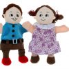 אבא ואמא