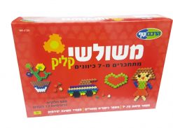 משולשי קליק 995