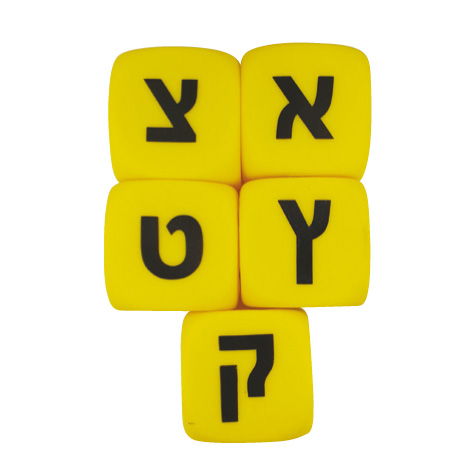 סט קוביות אותיות 1606 סט קוביות אותיות 1606