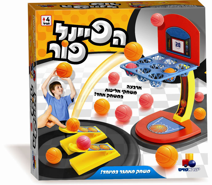 חדש- הפיינל הפיינל פור YT-8590פור הפיינל פור YT-8590