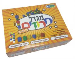מגדל חרוזים 226