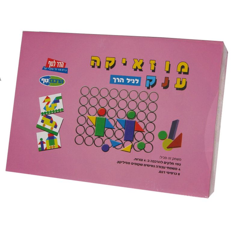 מוזאיקה ענק 600 מוזאיקה ענק HL-600