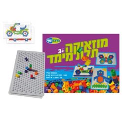מוזאיקה תלת-מימד 700