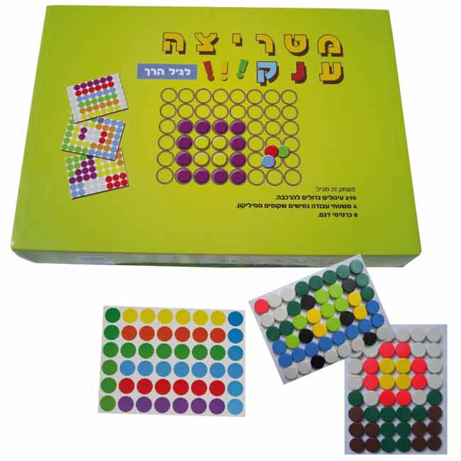 מטריצה ענק 500 מטריצה ענק 500