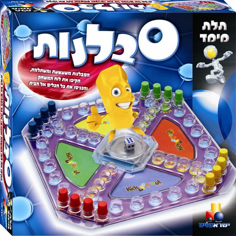 סבלנות YT-8063 סבלנות YT-8063