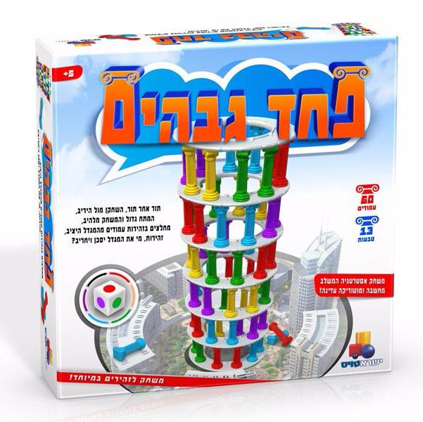 פחד גבהים - 03 פחד גבהים YT-7377