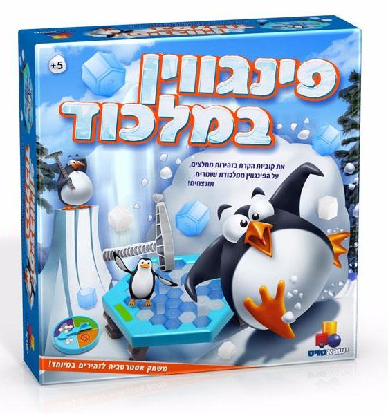 פינגווין במלכוד YT-7378 פינגווין במלכוד YT-7378