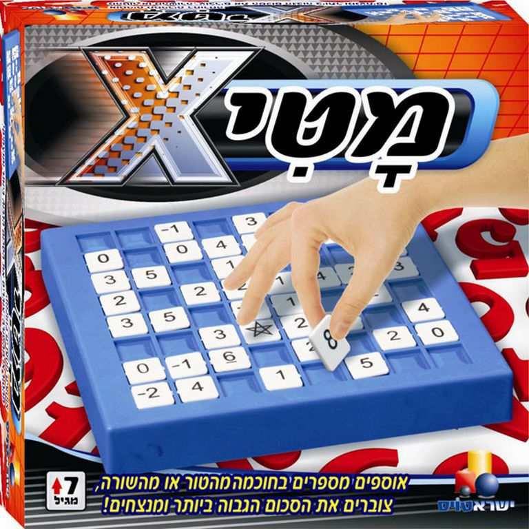 פלסטיק-1-מטיקס מטיYT-8049 X