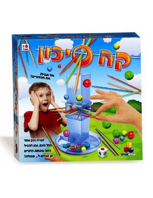 קח סיכון קח סיכון YT-8585