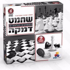 שחמט ודמקה – כלי פלסטיק YT-7396