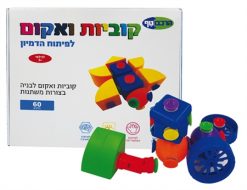 קוביות ואקום 0103