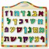 אותיות מגנט-עץ YT-7390