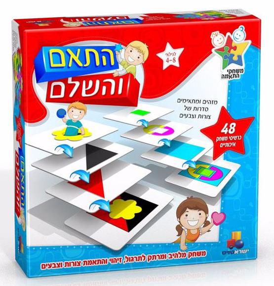 התאם והשלם YT-8673 התאם והשלם YT-8673