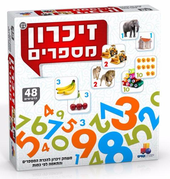 זיכרון מספרים YT-7372 זיכרון מספרים YT-7372