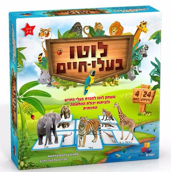 לוטו בעלי-חיים YT-7337 לוטו בעלי-חיים YT-7337
