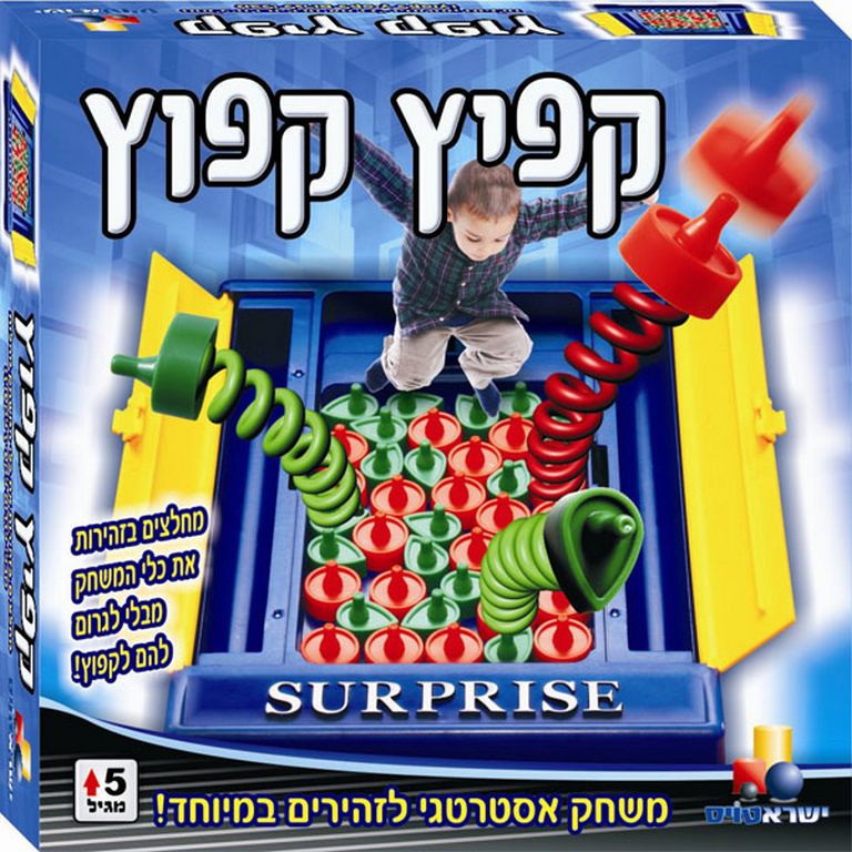 פלסטיק-1-קפיץ קפוץ קפיץ קפוץ YT-8045