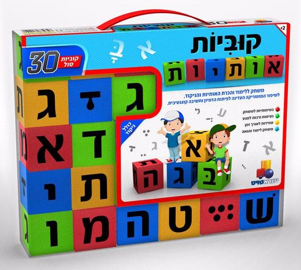קוביות אותיות - סול YT-7399 קוביות אותיות – סול YT-7399