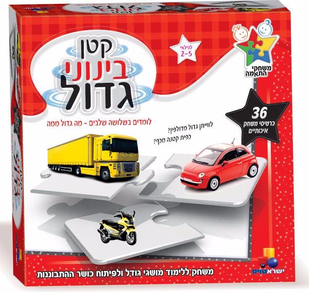 קטן בינוני גדול YT-8666 קטן בינוני גדול YT-8666