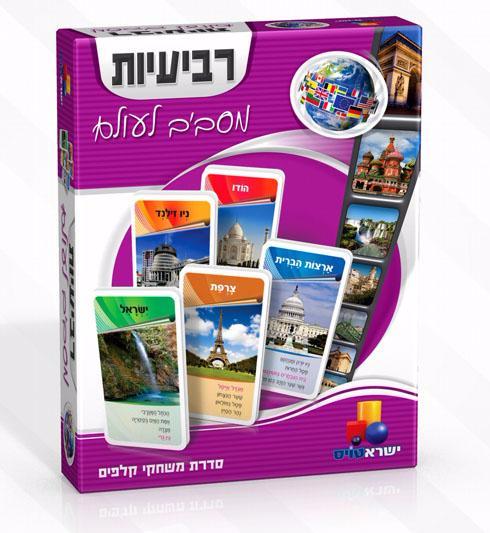 רביעיות מסביב לעולם YT-7086 רביעיות מסביב לעולם YT-7086