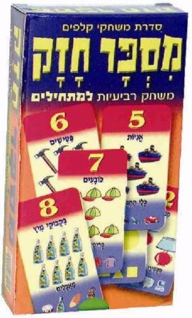 רביעיות - מספר חזק YT-2391-1 רביעיות – מספר חזק YT-2391