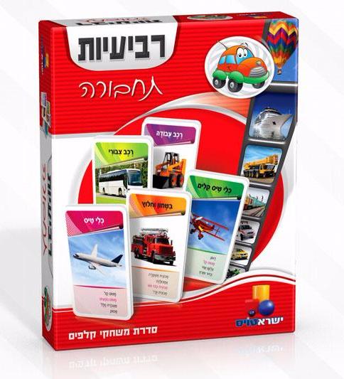 רביעיות תחבורה YT-7080 רביעיות תחבורה YT-7080