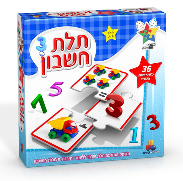 תלת חשבון YT-8675 תלת חשבון YT-8675