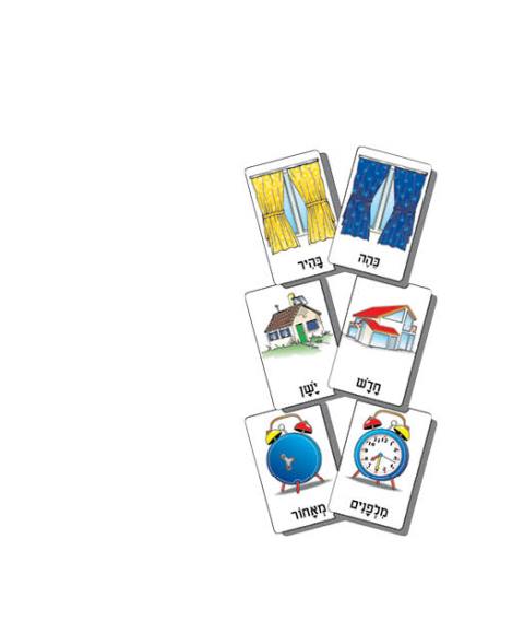 OH-7038-1 הפכים ג/ד