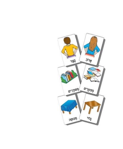 OH-7038 הפכים ג/ד