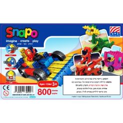 סנפו 800 חלקים C&M-774