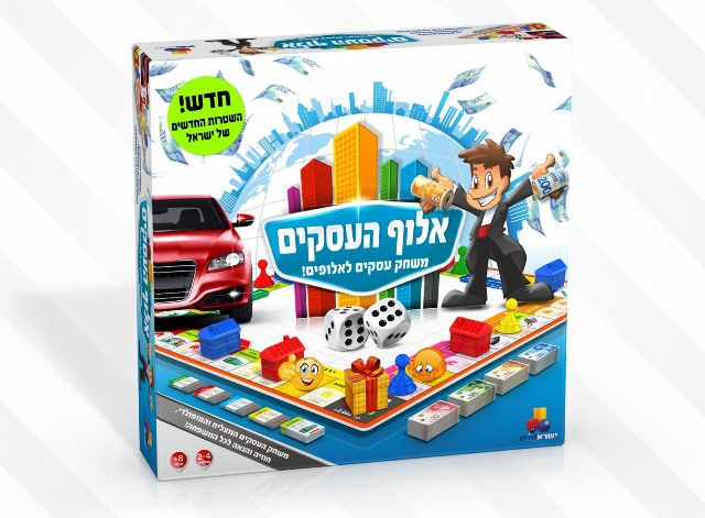 WhatsApp Image 2019-04-01 at 13.14.02 (1) אלוף עסקים YT-1119