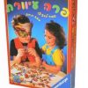 פרה עיוורת