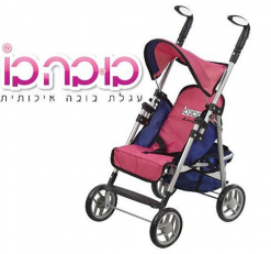 עגלת בובה בו ידיות מסתובבות