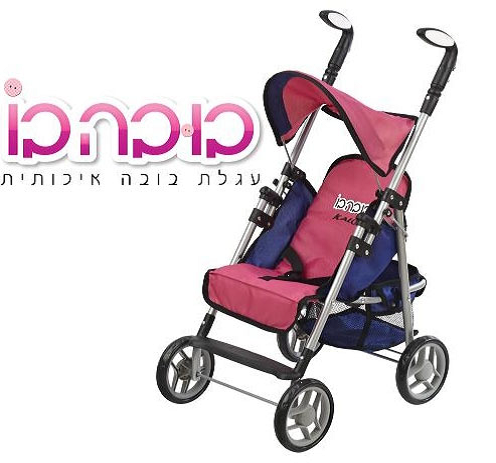 3 עגלת בובה בו ידיות מסתובבות עגלת בובה בו ידיות מסתובבות