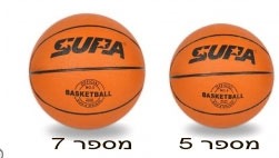 WhatsApp Image 2023-07-12 at 12.36.40 כדורסל 5/7