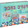 דגמים במבוך - הדירן