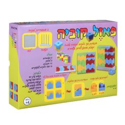 פאזל קוביה – הדירן